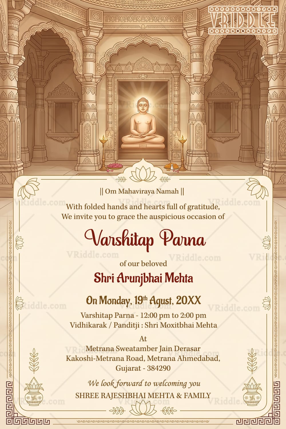 Lord Mahavir Varshitap Parna Invitation Card with Serene Jain Heritage Design and Ornate Temple Architecture in Warm Sepia Tones - Image 2