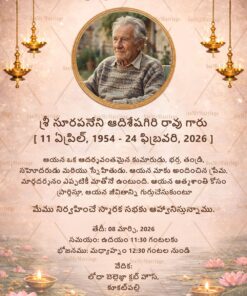 Lotus Pond Background Telugu Shraddhanjali Invitation with Portrait add photo Frame & Hanging Diyas
