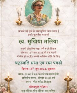 Traditional Diya Serenity Design Hindi Shraddhanjali Invitation with Floral Corners & Oval Portrait add photo Frame