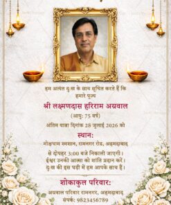 White Floral Border Hindi Shok Sandesh Invitation with Portrait add photo Frame Ornate Golden Frame & Hanging Diyas