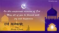 Ramadan Mubarak : Personalised Ramzan Greetings Video
