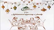 Ramadan Sketches : A happy ramzan greetings video