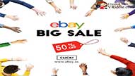 Create and Make a  Promotional Sale Video