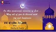 Bakrid Mubarak : Personalised Bakrid Wishes Greetings Video