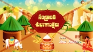 Traditional Type Happy Sankranthi Greeting Wishes Video