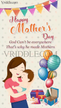 Mothers Day Gif Video