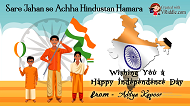 Happy Independence Day 2019 - Celebrating 73rd Indian Independence