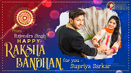 Happy Raksha Bandhan - Raksha Bandhan Wishes