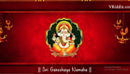 Traditional Ganesh Puja Invitation Red Background
