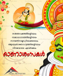 Happy Onam Kathakali Snake boat greetings in Malayalam Card