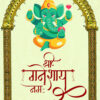 Vinayak Chaturthi Celebration Card for whatsapp