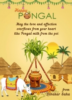 Village Theme Pongal Festival Greeting GIF