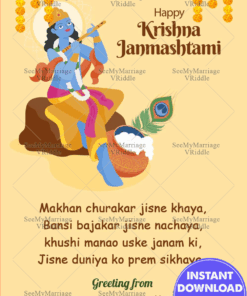 Bansi Bajaye Krishna Janmashtami Greeting Card