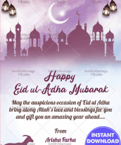 Mosque Theme Happy Bakrid Greeting Card With Water Colour Background