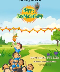 Happy Janmashtami Animated Greeting GIF