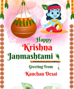 Little Krishna Janmashtami Animated Video Greeting