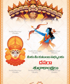 Telugu Dussehra Greeting Card Durga Ram Ravan