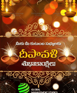 Traditional Telugu Dipawali Greeting Card
