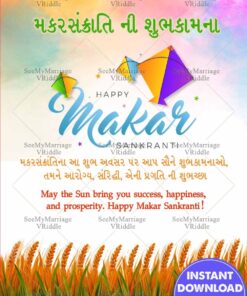 Colorful Sky Makar Sankranti Greeting with Harvest Season, kites and Festive Cheer