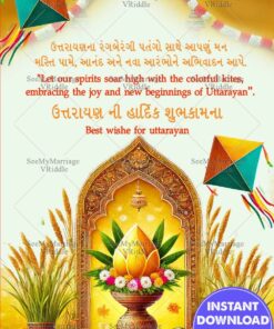 Traditional Harvest Festival Uttarayan Greeting Card with Golden Kalash