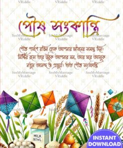 Traditional Joy - Poush Parbon Greetings Card with Food and Kite Design