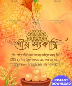 Festival Mandala Poush Parbon Celebration Greetings Card with Harvest Design