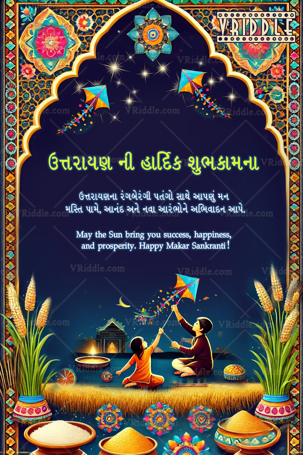 Heritage Festival Uttarayan Greeting Card with kites, lamps, and festive details - Image 2