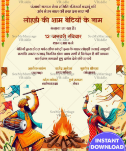 Joyful Lohri Celebration Invitation | An Evening of Tradition, Music, and Festive Spirit