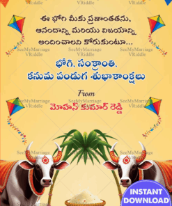 Traditional Bhogi, Sankranti, Kanuma, Warm Festive Greetings Card with Kites and Cows