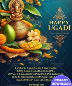 Blue Theme Telugu Ugadi Greeting Wishes with Golden Kalash and Mangos, Flowers