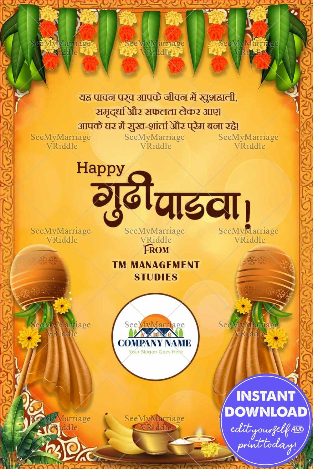 Gudi Decorated with Cloth Hindi Gudi Padwa Greeting Card with Golden-Yellow Theme