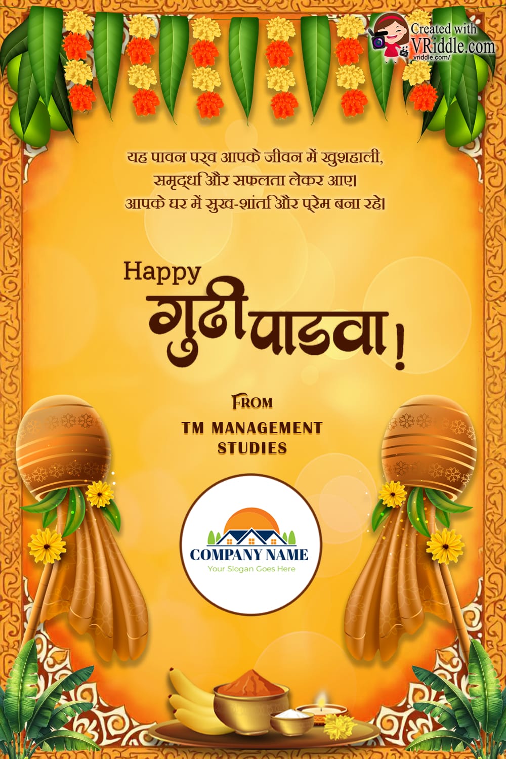 Gudi Decorated with Cloth Hindi Gudi Padwa Greeting Card with Golden-Yellow Theme - Image 2