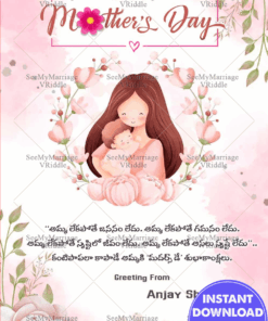 Blossoms of Love: A Mother's Day Greeting with Floral Beauty and Heartfelt Telugu Wishes