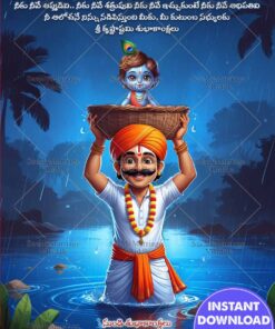 Vasudeva Carries Krishna Telugu Janmashtami Greeting Card with River Scene Illustration