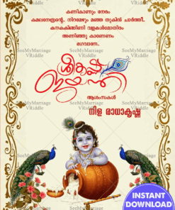 Blissful Sree Krishna Janmashtami Malayalam Greeting with Baby Krishna, Butter Pot, and Peacock Motifs