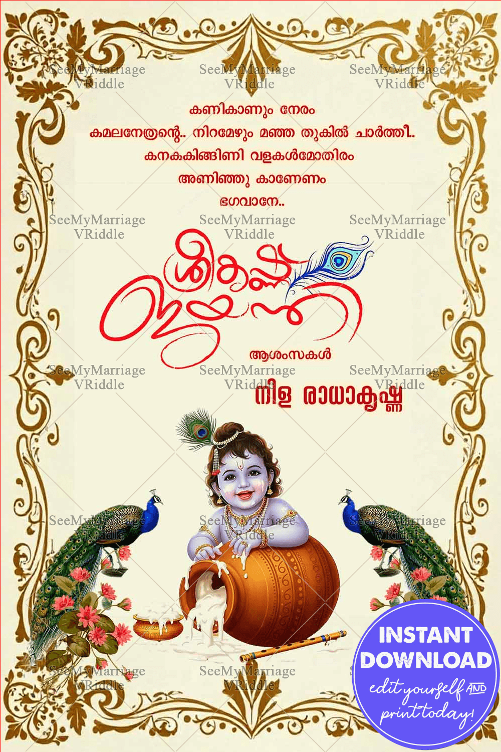 Blissful Sree Krishna Janmashtami Malayalam Greeting with Baby Krishna, Butter Pot, and Peacock Motifs