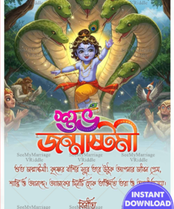 Mythological Bengali Janmashtami Greeting Card with Featuring Kaliya Mardan and River Scene Design