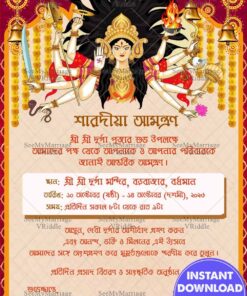 Durga Artwork Bengali Sharodiya Invitation Card with Multiarms Goddess and Festive Decor