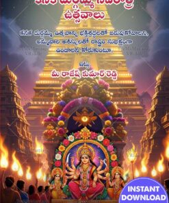 Divine Telugu Kanaka Durgamma Navaratri Utsav Greeting Card