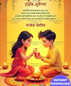 Brother-Sister Illustration Marathi Bhai Dooj Greeting Card with Rangoli and Diya Decor