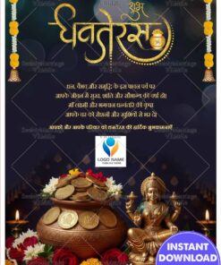 Hindi Dhanteras Greeting Card with Lakshmi Idol, Gold Coins and Festive Floral Decorations