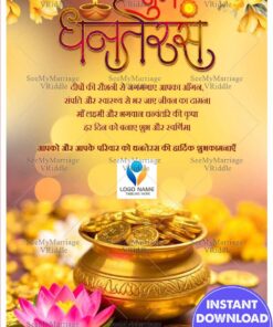 Hindi Golden Shubh Dhanteras Greeting Card with Gold Coins Kalash and Blooming Lotus