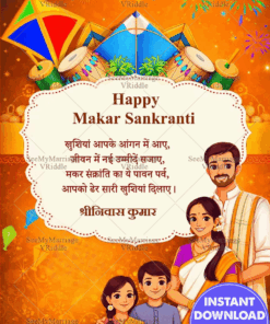 Happy Makar Sankranti Family Card with Festive Kites, Dhol Drums and Traditional Decor