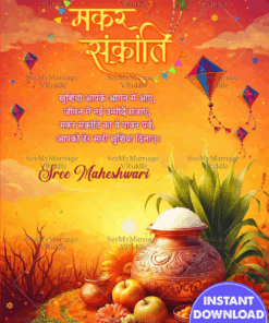 Makar Sankranti Invitation Sunrise Card with Festive Kites, Sugarcane and Sacred Pongal Kalash