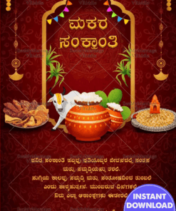 Makara Sankranti Kannada Greeting Card with Pongal Pots, Sacred Cow, Sugarcane and Festive Arch