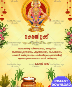 Makara Vilakku Golden Devotional Card with Lord Ayyappa, Sacred Arch, Harvest Offerings and Festive Lamps