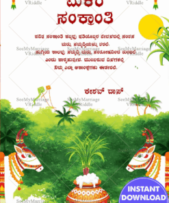 Sacred Cows Makara Sankranti Kannada Card with Sugarcane Pongal Pot and Green Harvest Landscape
