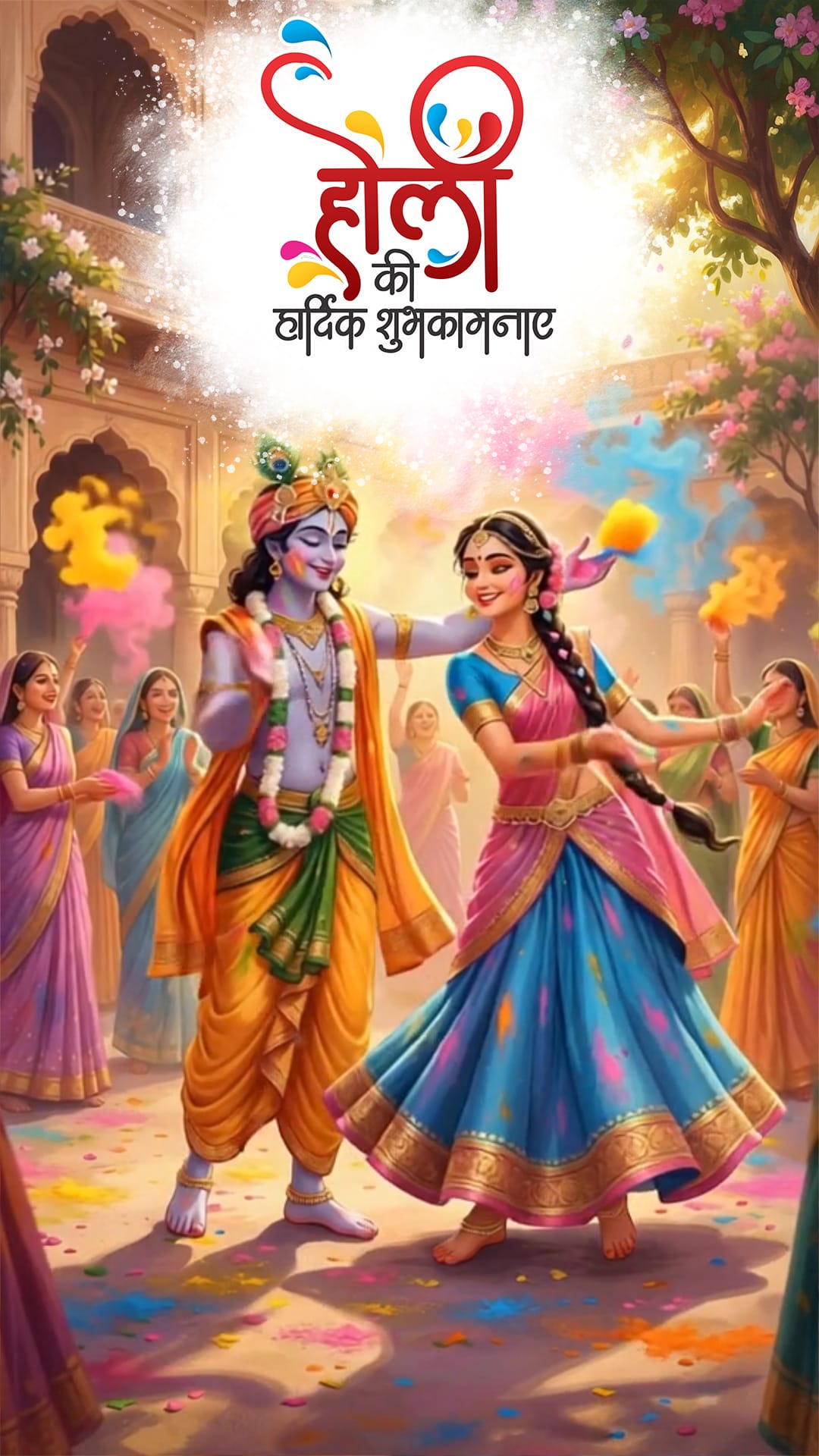 Radha Krishna Holi Celebration Greeting Video with Vibrant Gulal Colors, Traditional Indian Courtyard and Festive Dance Scene